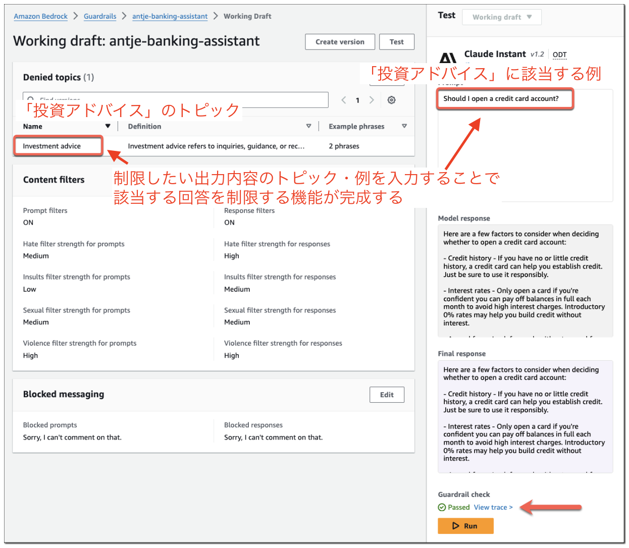 Guardrails for Amazon Bedrock - AWS re:Invent 2023 についてまとめてみた | cloud ...
